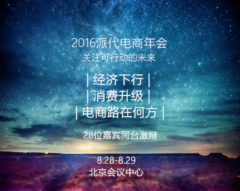 中国梦之声